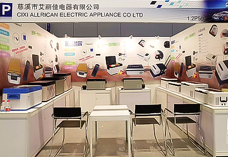 Exposição de Xangai 2020